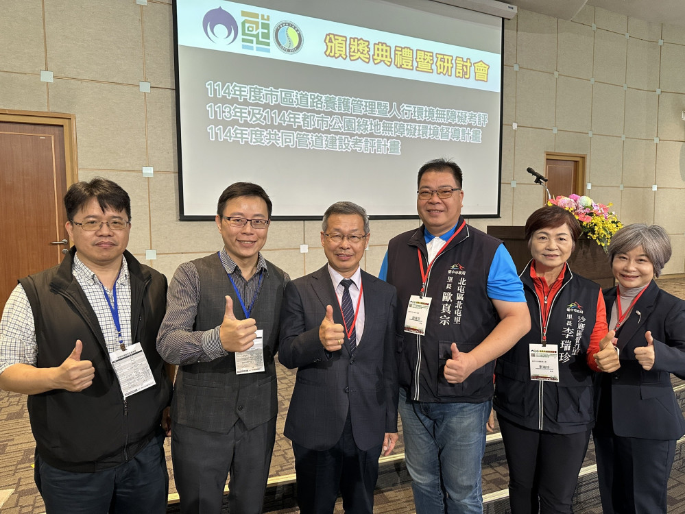 台中人本建設勇奪內政部年度評鑑雙料「優等」獲8項大獎再創高峰！