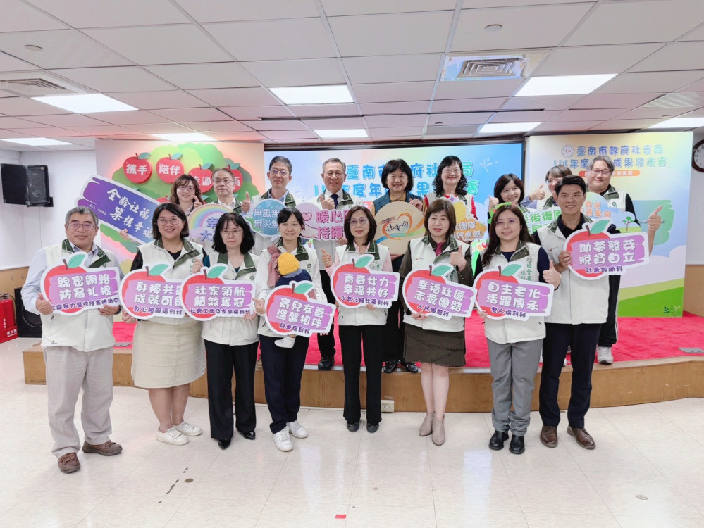 臺南市政府社會局實踐社福核心價值，突破侷限