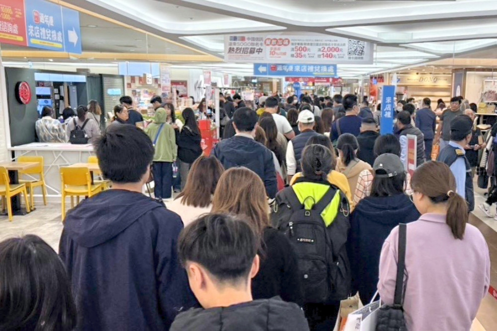 新竹SOGO週慶首4日破千萬業績逾15家　第2波回饋12/3開打拚業績超標