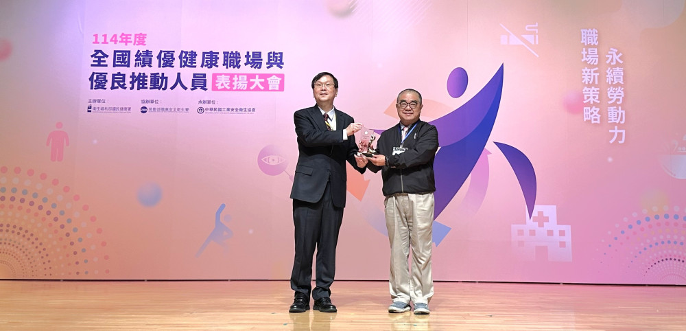 臺灣港務公司獲國健署健康職場標竿獎銀獎 精準健康促進成效卓著