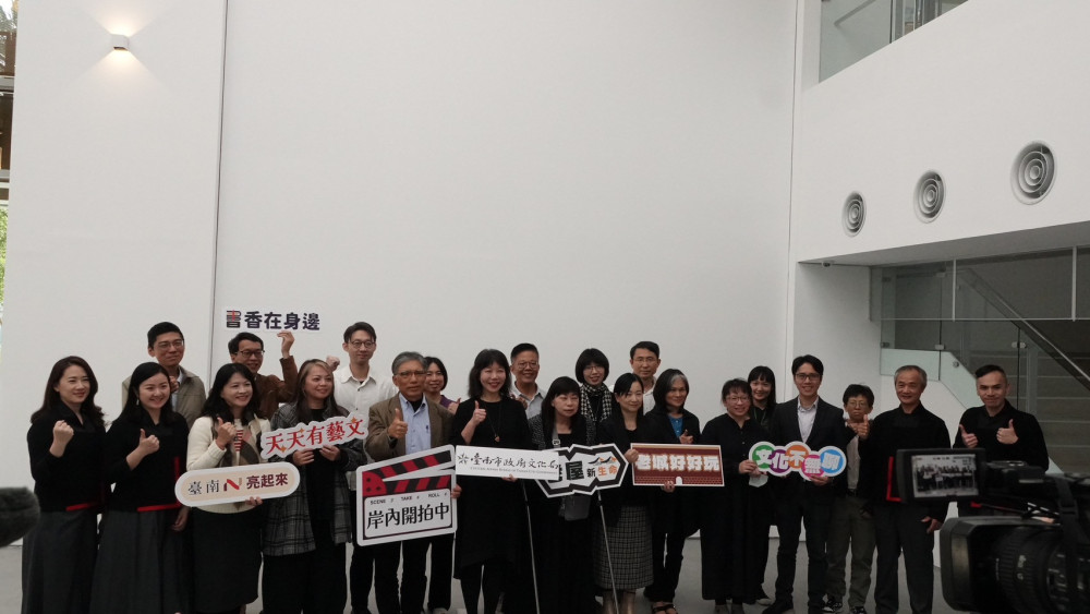 臺南文化施政深耕長期治理 2025成果亮眼2026啟制度化新篇