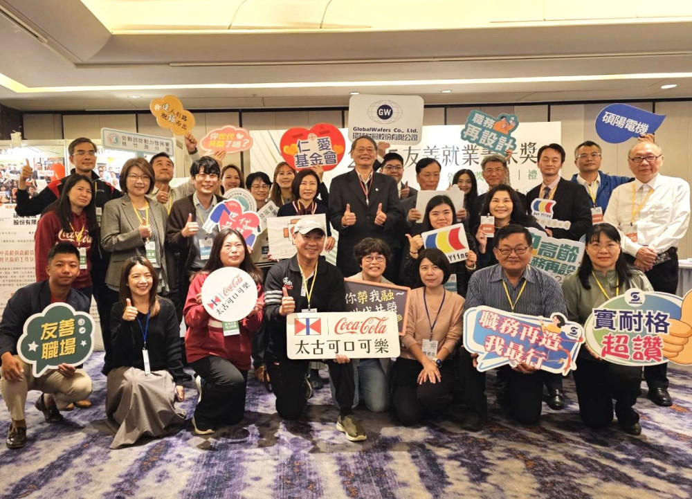 桃竹苗分署輔導6家企業友善職場　榮獲勞動部2025友善就業菁采獎