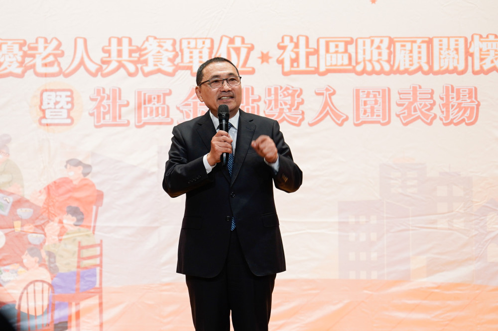 新北表揚116個績優共餐單位　擴大地方照顧服務能量