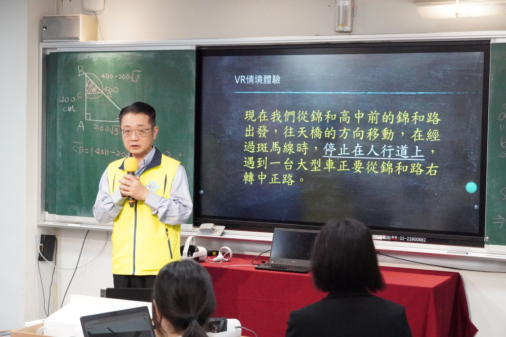 以數學分析交通情境　新北「AI×交通安全」示例課程公開亮相
