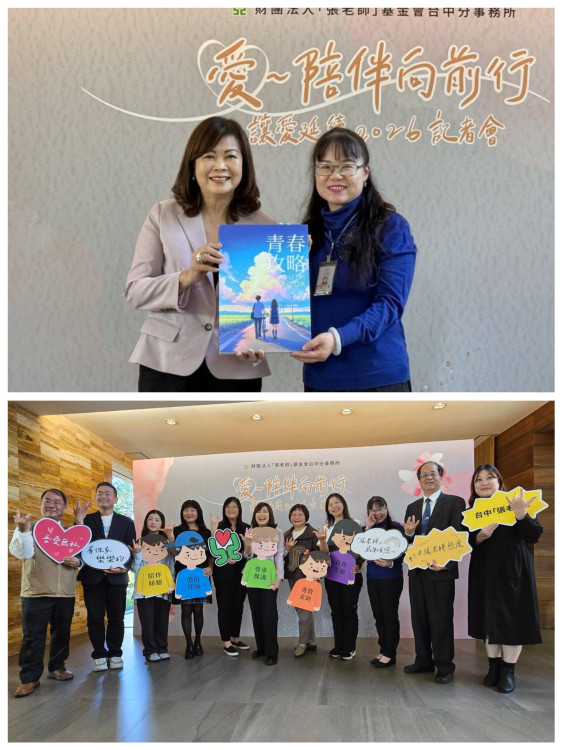 青少年性價值觀調查揭露求助落差 張老師呼籲  用傾聽＋陪伴  讓青少年不再獨自承擔