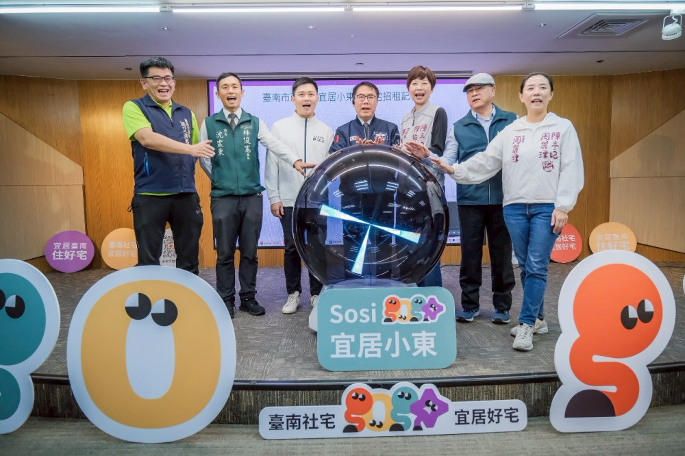 臺南宜居小東社宅 12/11 開申請 376 戶含 10％ 婚育戶
