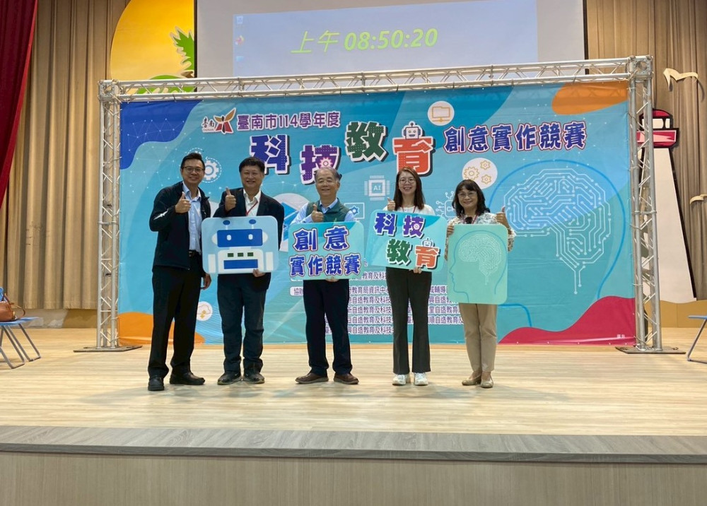  臺南科技教育創意實作競賽近200名學生參與