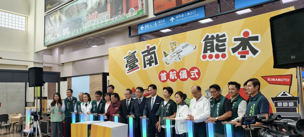 臺南 — 熊本直航今啟航 臺日觀光產業交流添新翼