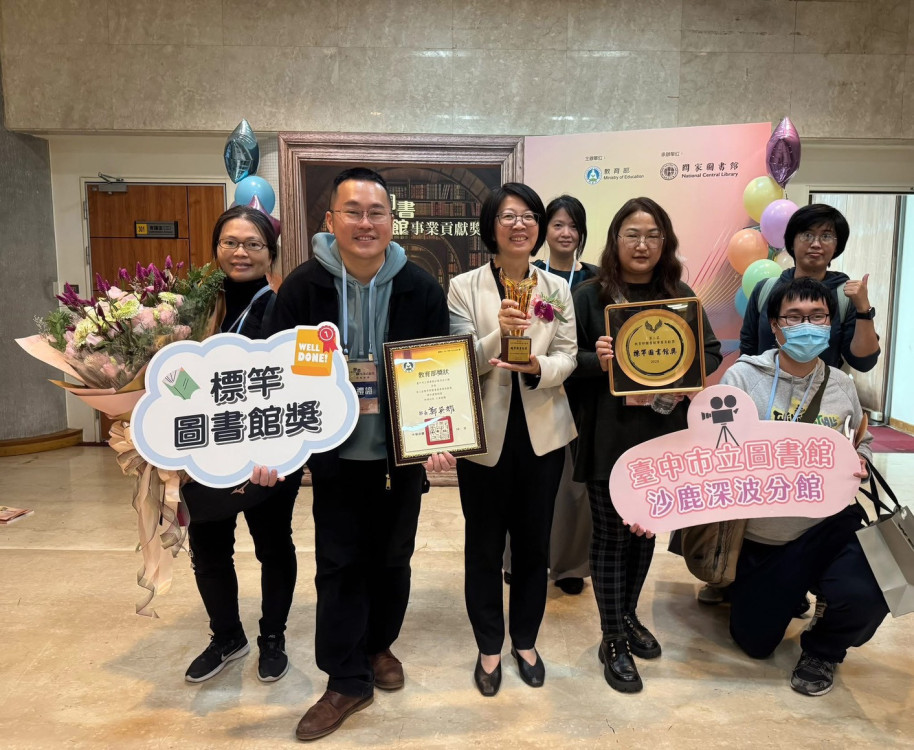 中市圖沙鹿深波分館獲圖書館奧斯卡獎! 電影館藏與影展備受市民喜愛