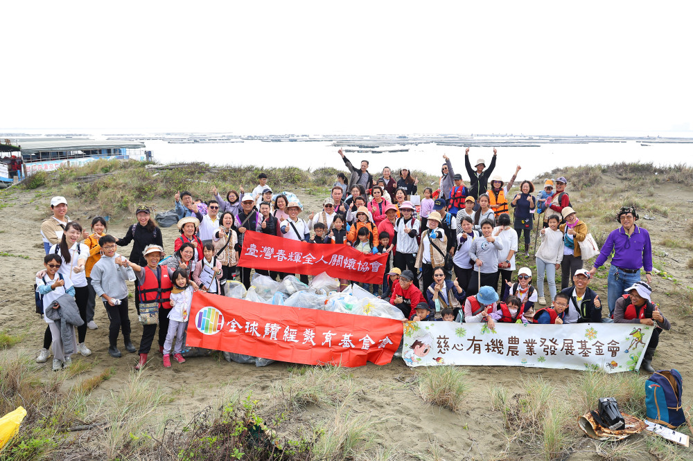 台南親子淨灘學經典 七股沙洲踐行敬天愛物