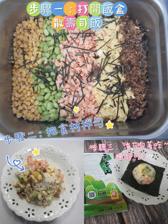 南市啟動校園廚餘減量 菜單優化×食育並進 11月每日廚餘大減逾1.5公噸