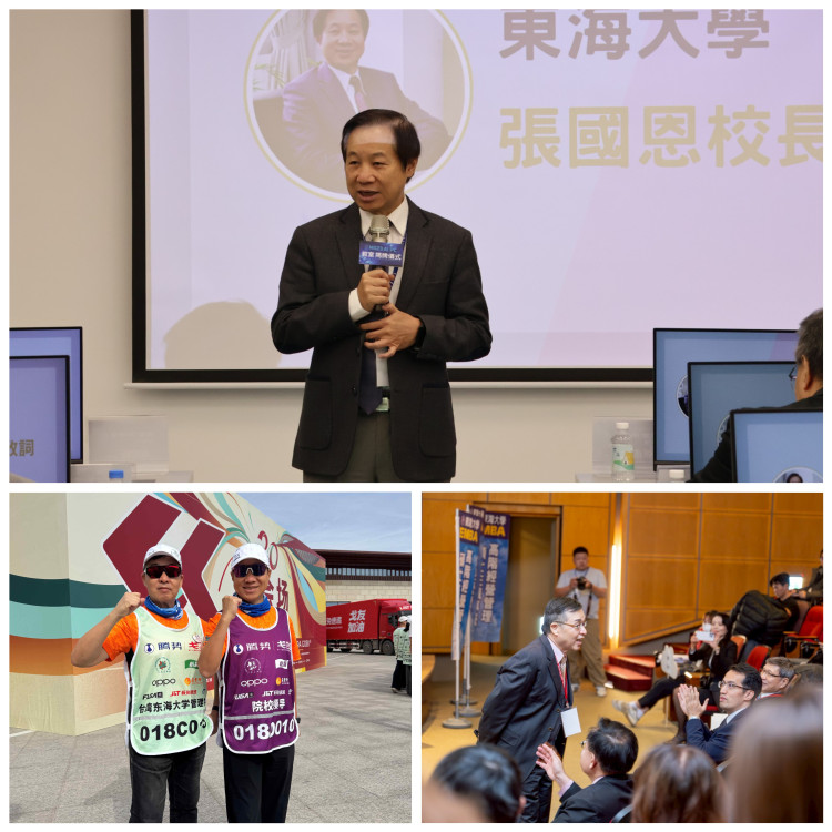  對抗人造人年代  東海EMBA千萬建置AI決策教學系統  打造「智慧決策者」