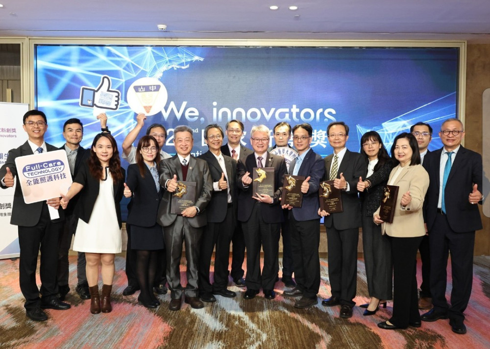 國家新創獎揭曉　中山醫大暨附設醫院跨域奪7大獎