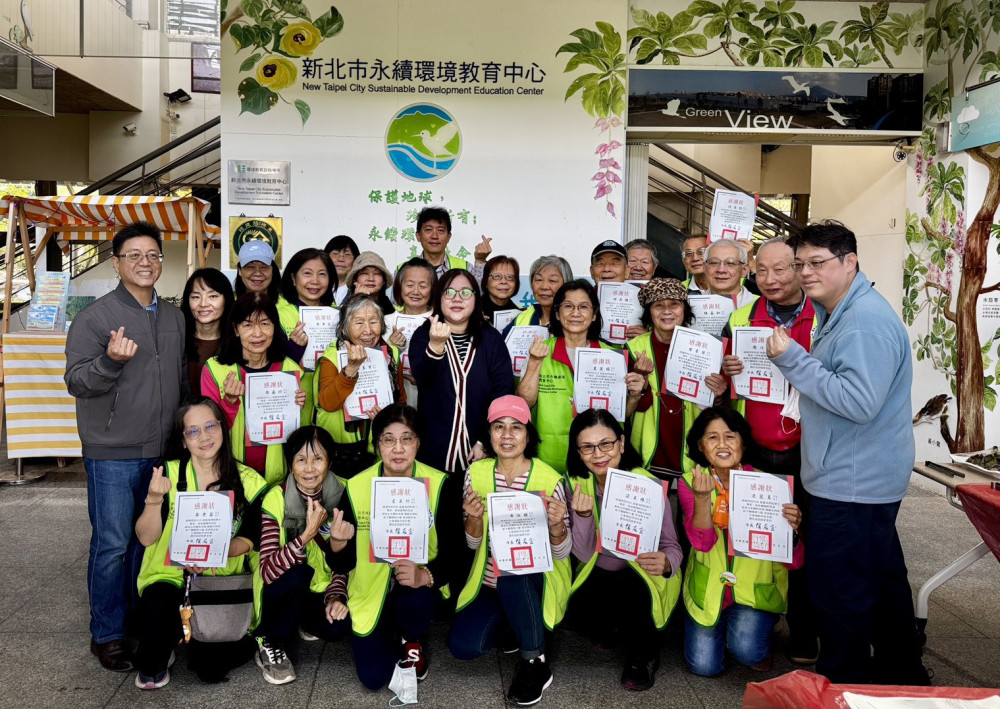 新北持續推動環境教育　「114年度志工感恩大會」表揚城市永續守護者　