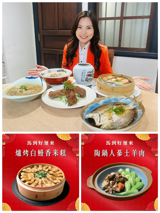 膳馨年菜新詮釋「原型食補」搶先開放預訂