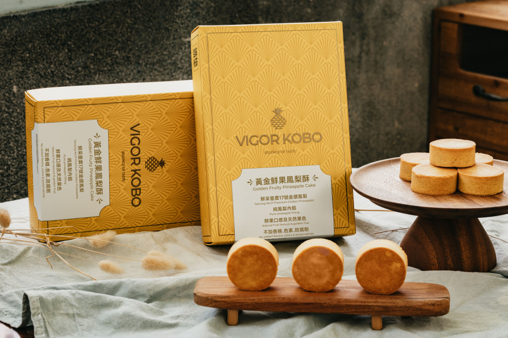 為經典台味注入新風貌｜維格餅家「黃金鮮果鳳梨酥」打造純鳳梨酥美味新標準