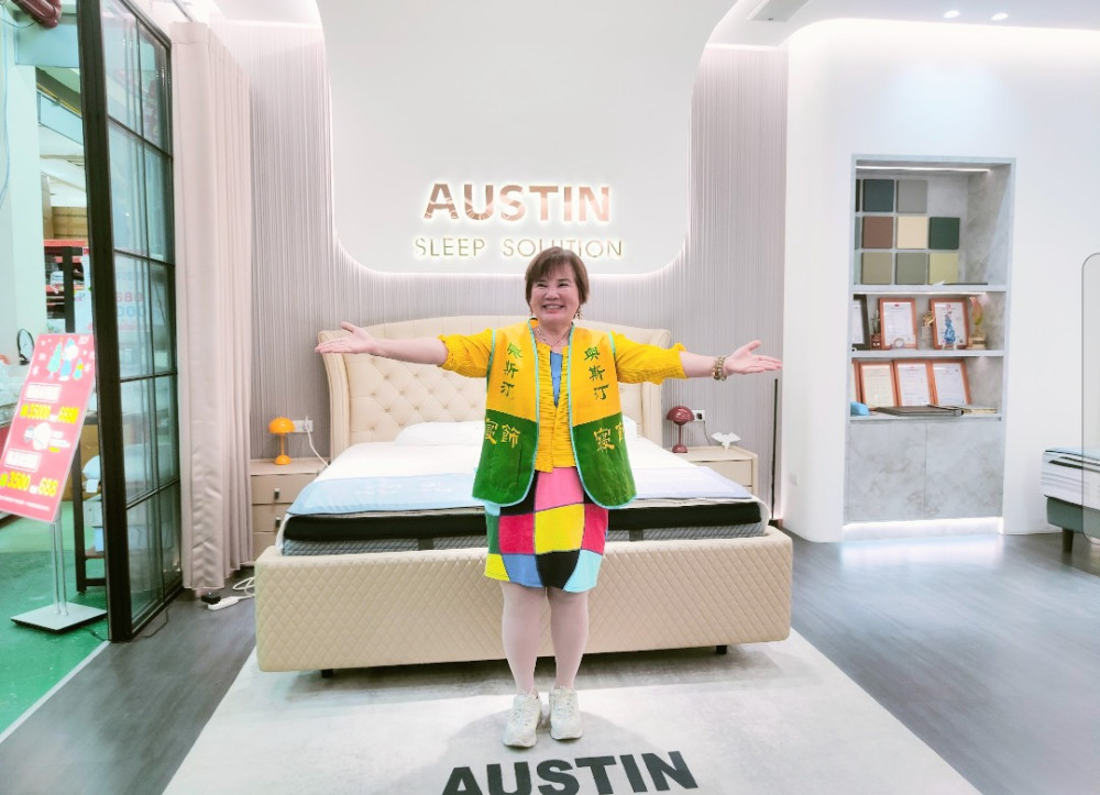 奧斯汀寢飾彰化新廠開幕購物節 超級優惠＋限量商品＋豪華抽獎等你來