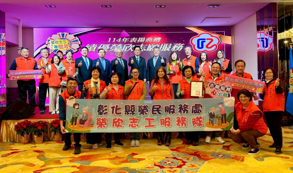彰化榮服處榮欣志工9人獲殊榮 績優表揚參訪溫馨展開