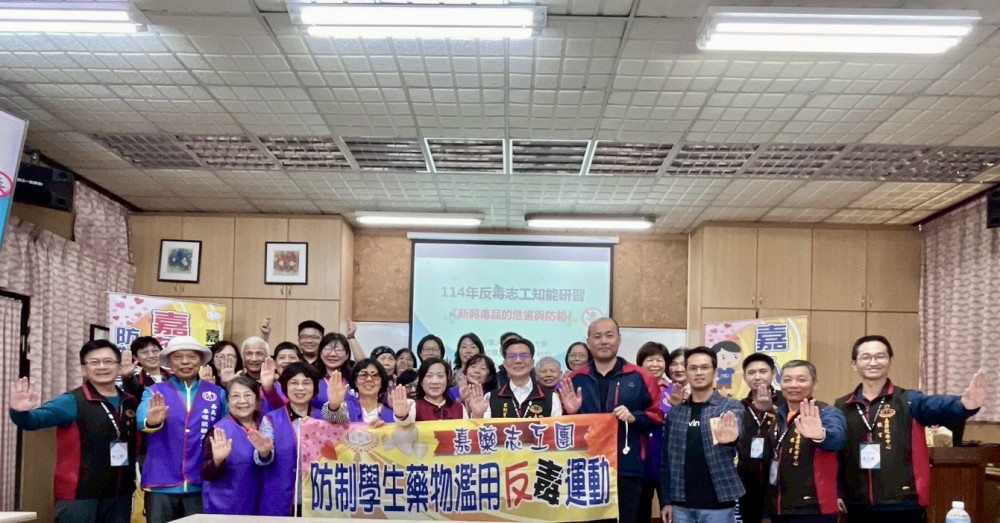 嘉藥反毒績效卓越 嘉市反毒志工團跨縣市取經