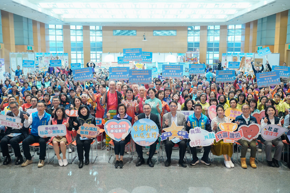 「榮耀新北 社區金讚」 侯友宜表揚18個績優社區