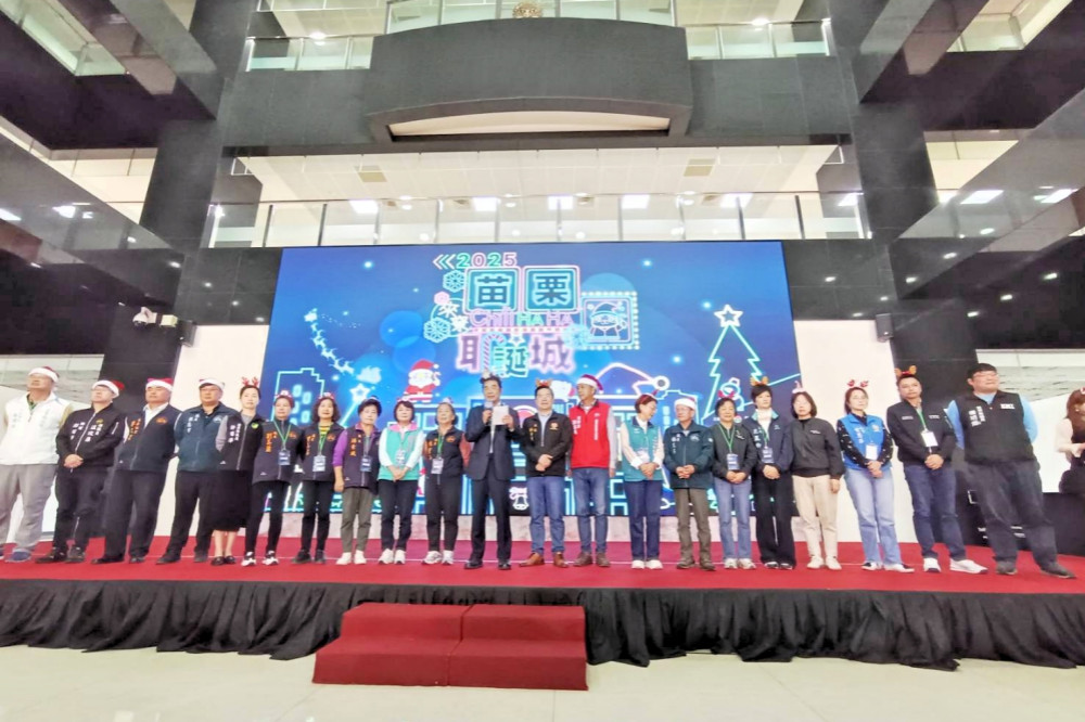 苗栗年度壓軸大型活動 2025苗栗耶誕城迎來冬季最具特色耶誕盛典