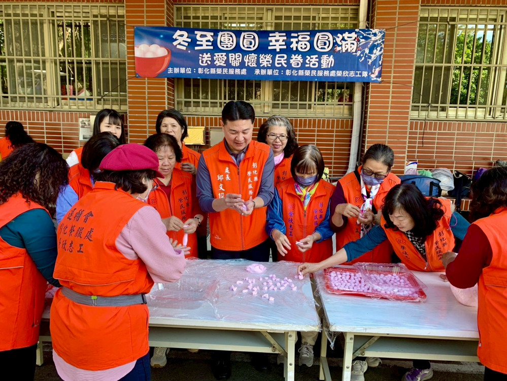 彰化榮服處湯圓傳情迎冬至 歲末團圓暖人心