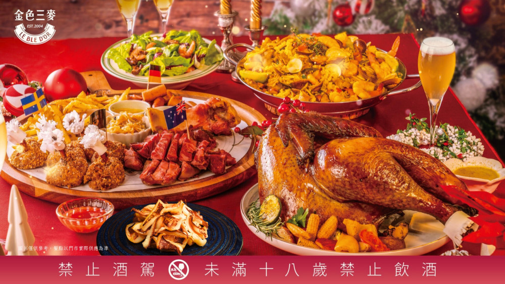 夢時代「聖誕跨年慶」開跑 滿額送券享星光演唱會