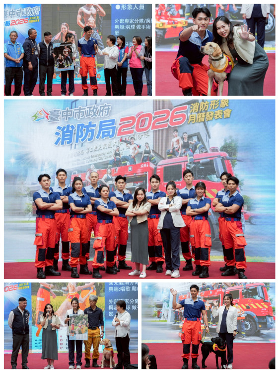 2026消防形象月曆亮相！搜救犬也入鏡    讓城市英雄被看見