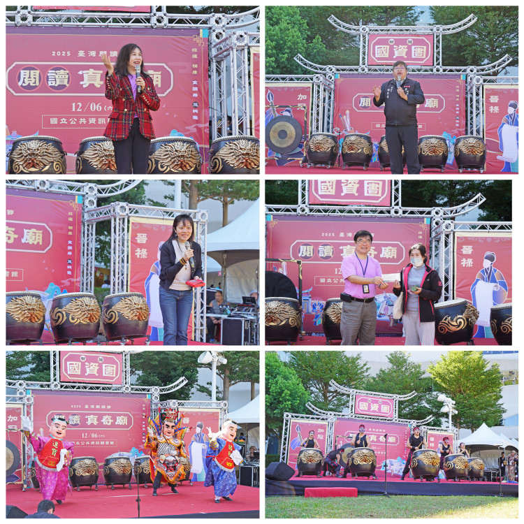 廟會 x 閱讀！2025臺灣閱讀節《閱讀真奇廟》  12/6回駕國資圖　九天民俗技藝團、東勁直排輪熱鬧開演！