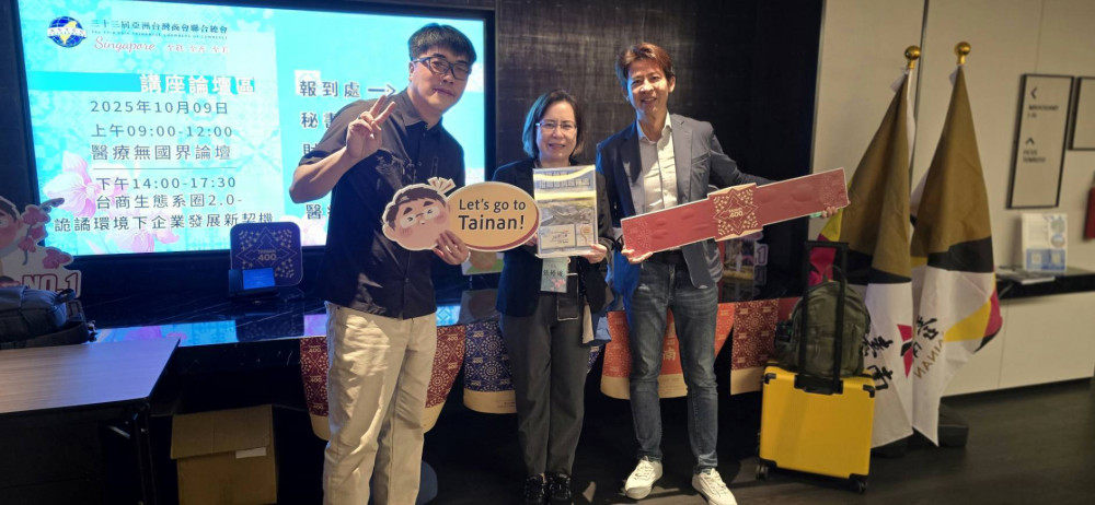 南市府積極強化海外招商，吸引亞洲台商回流投資臺南