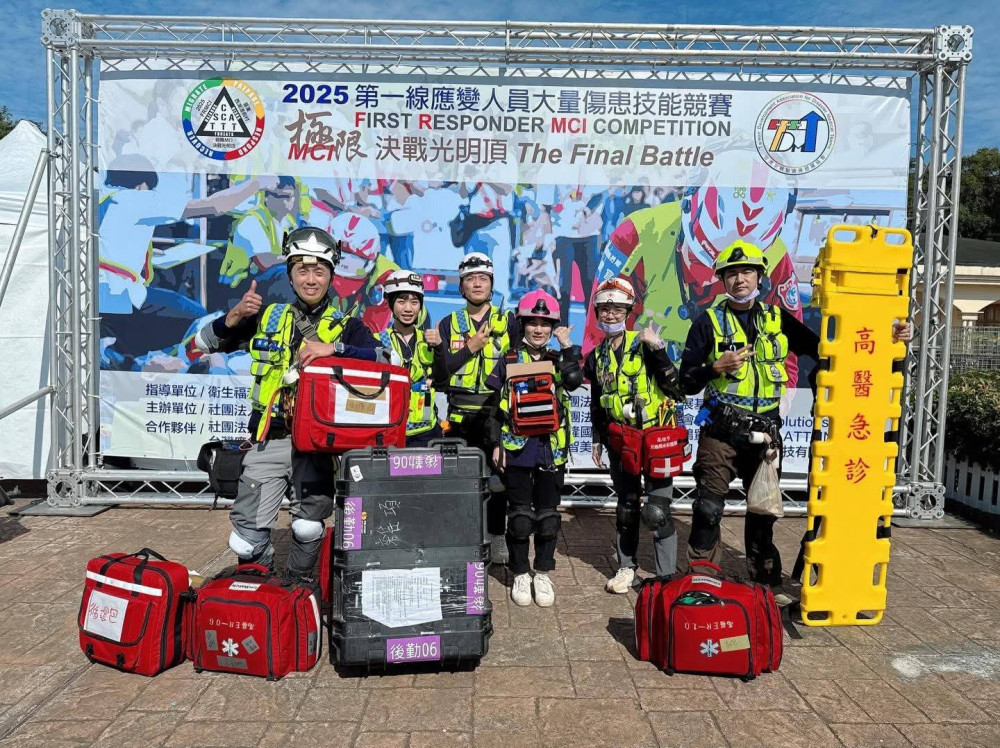 極限MCI決戰光明頂　高雄市消防局義消團隊展現專業獲殊榮