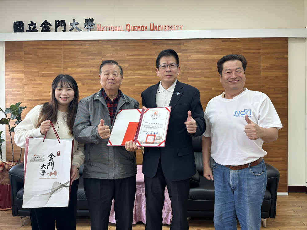 金門護國寺雪中送炭 捐助金大經濟弱勢學生