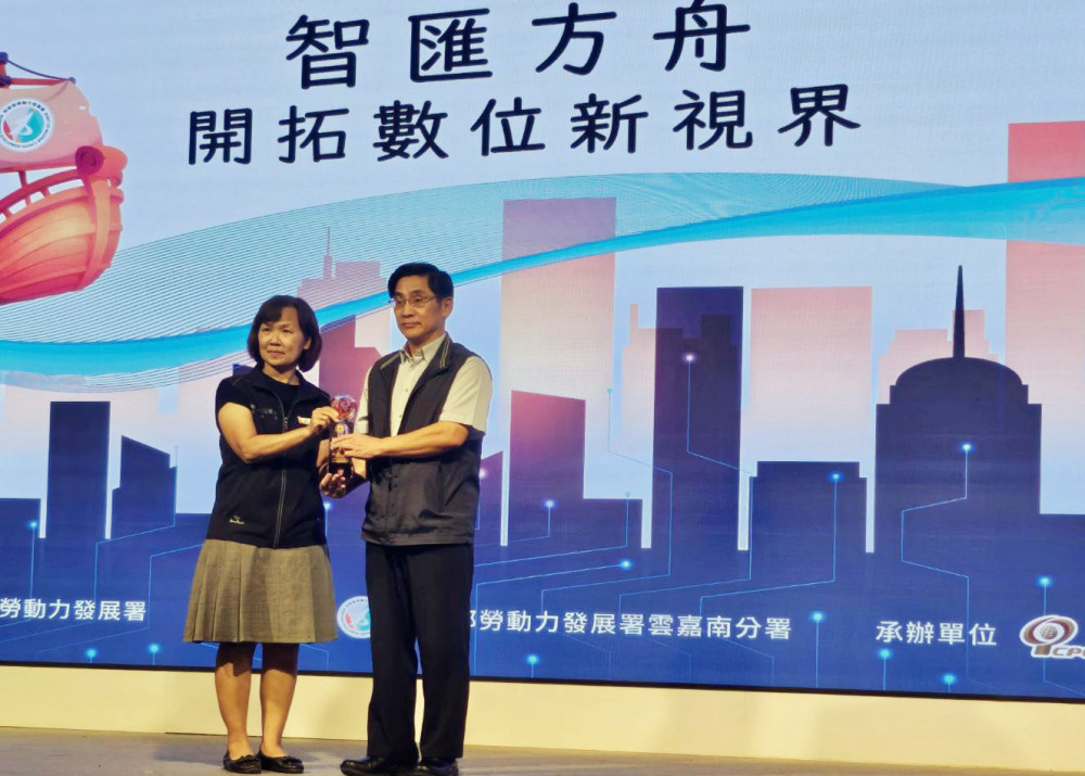 嘉藥獲勞動部小型企業人才培育合作夥伴殊榮