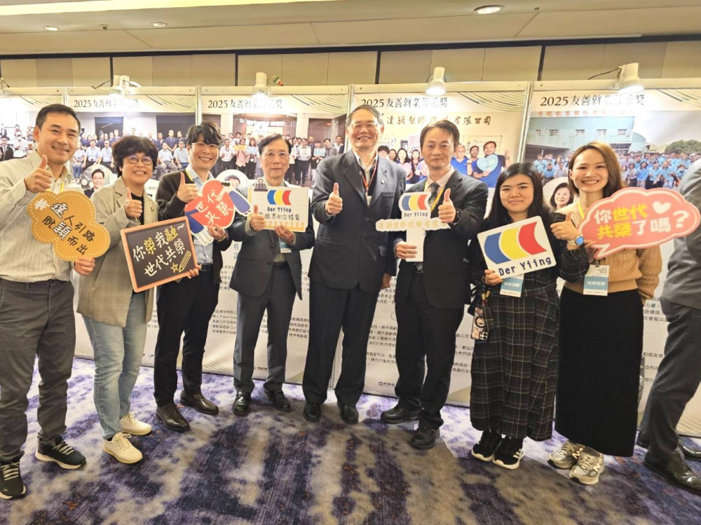 桃竹苗分署輔導6家企業友善職場　榮獲勞動部2025友善就業菁采獎