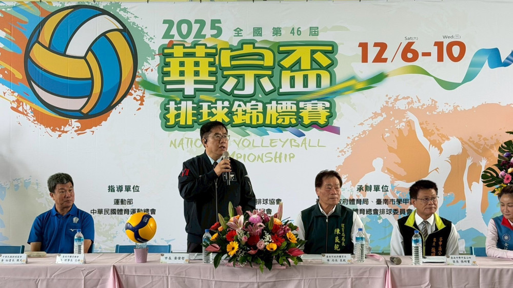 2025華宗盃12月6日熱血登場   339隊齊聚臺南開戰