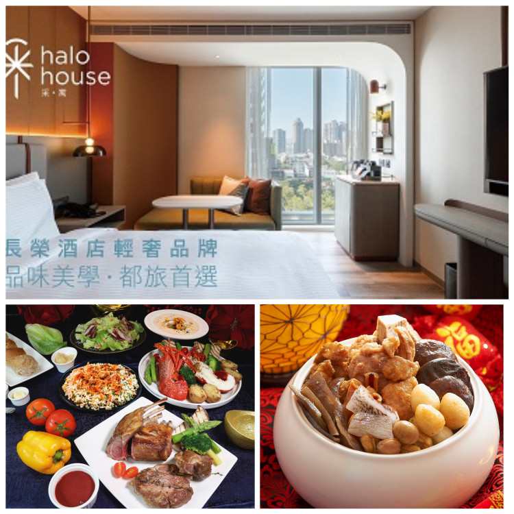 台中長榮外帶年菜豪華開賣  連續11年與慢飛家族年菜合作傳愛