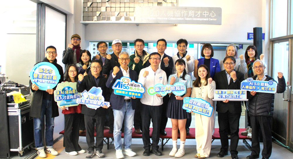 新北持續推動技職人才培育　三重商工「AI 5.0人機協作育才中心」啟用　