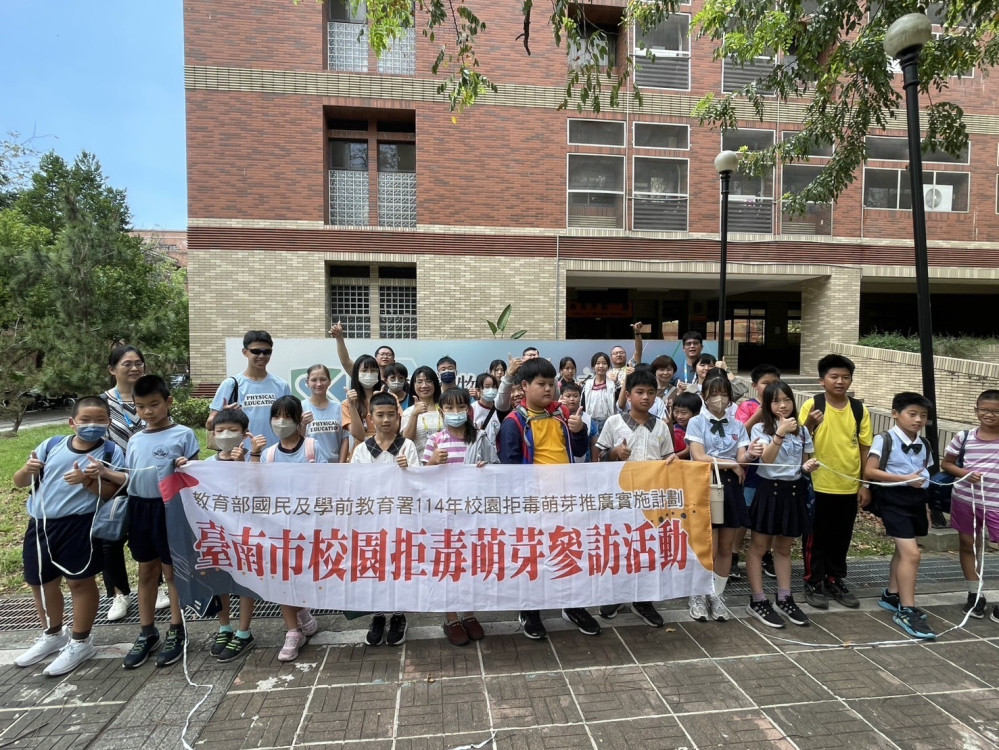 臺南培育校園反毒領航員 同儕力量築無毒學習環境