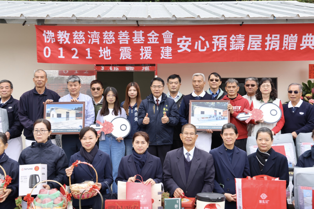 趕在農曆年前入厝！慈濟援建台南山區「預鑄安心屋」3日啟用 揮別地震陰霾