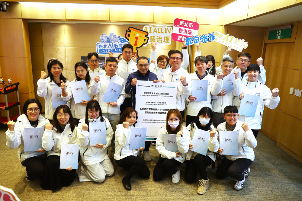 新北教育推動「AI教育行政治理」　優化制度、落實行政減量