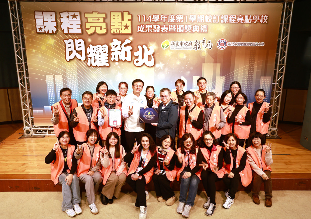 AI前進課堂！新北打造「人機協作」新學習