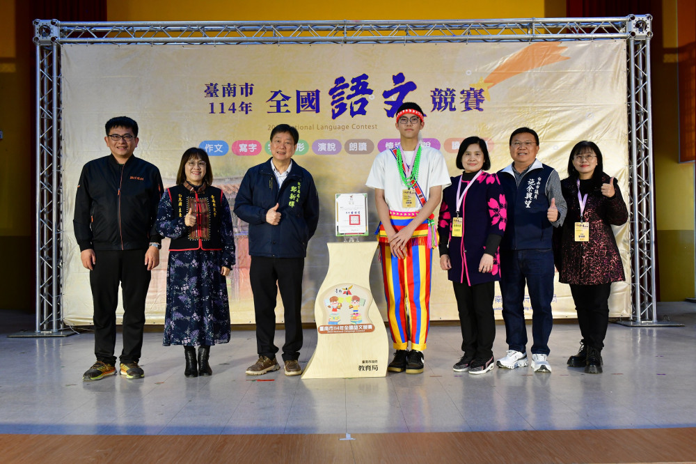  語文競賽六都第一！臺南177位選手斬獲多項殊榮 師生實力獲肯定