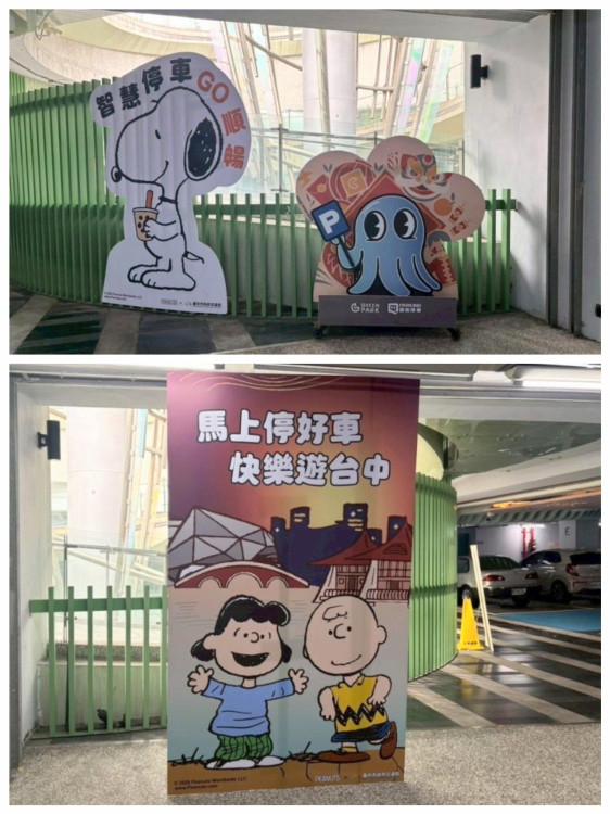 「臺中交通新主張－feat.花生漫畫年度企劃」2026正式啟動   打造全臺最可愛的交通安全城市