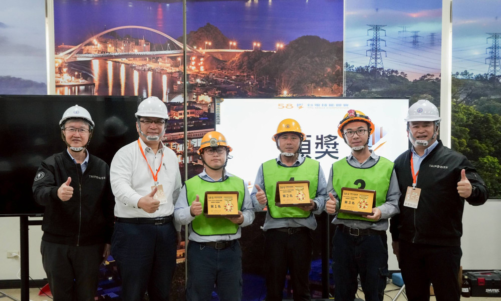 台電第58屆技能競賽吸引逾千人參賽  首辦「冠中之冠」示範賽