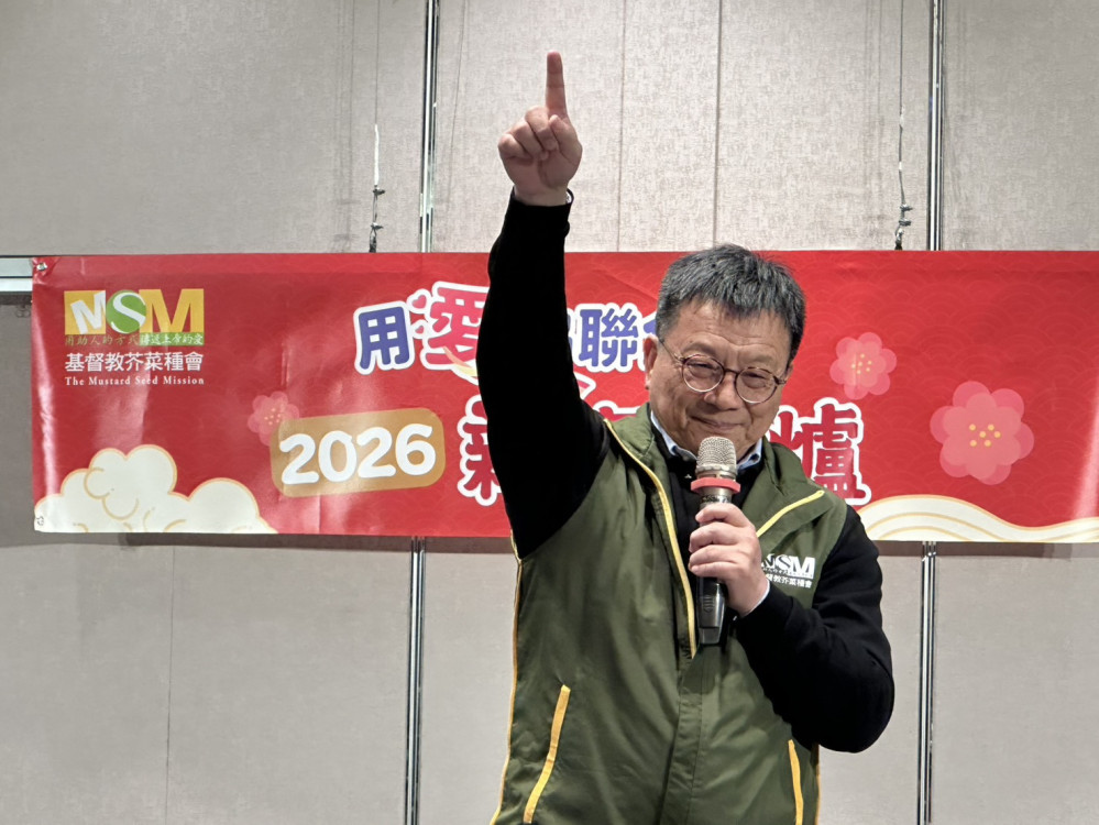 芥菜種會「用愛串聯全台」新春圍爐接力到台中  陪伴脆弱家庭安心過年