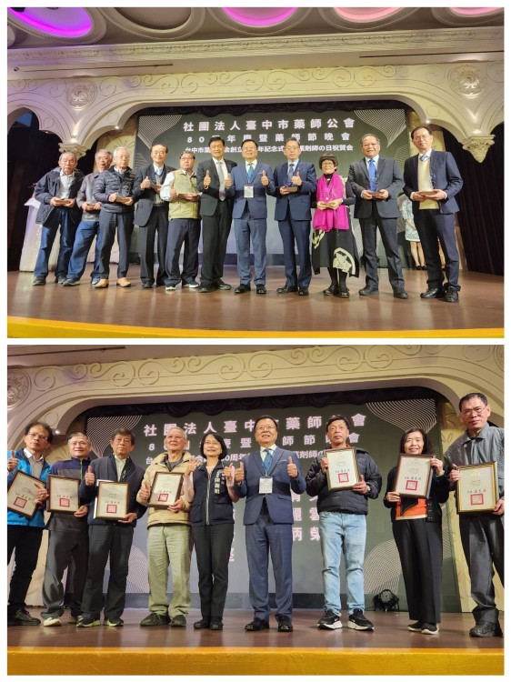守護市民用藥安全與健康　中市表揚16位「藥事服務獎」績優藥師