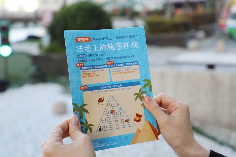 臺南和逸掀古埃及熱潮 入住送展覽門票×打造親子古文明冒險之旅