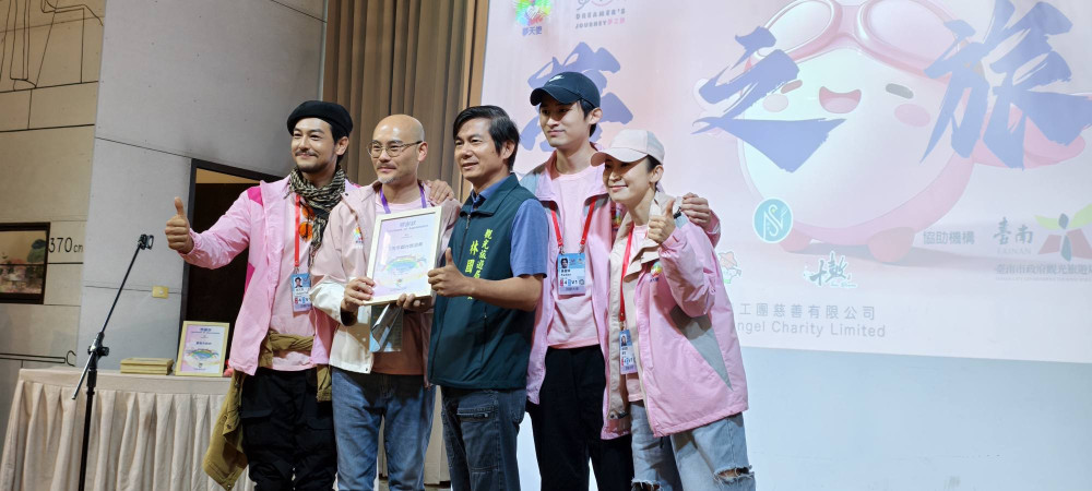 「夢之旅2026」溫暖串聯港臺 38位香港身心障礙學童臺南圓夢