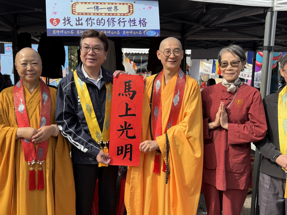 傳承宗教意義　「第八屆藥師佛文化節」圓山花博爭豔館登場