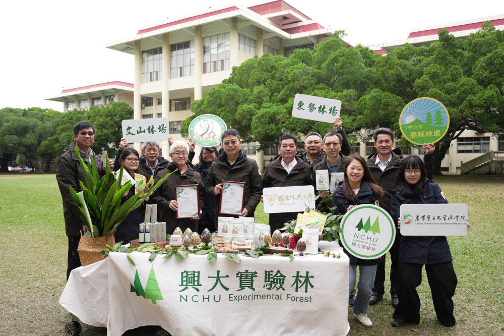 永續經營的典範―國立中興大學惠蓀林場咖啡豆   全球唯一全程通過FSC產銷監管鏈